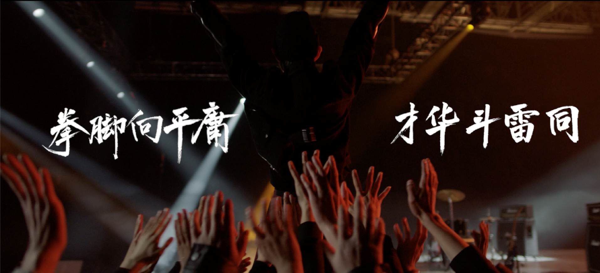 共青团中央 概念宣传片画面