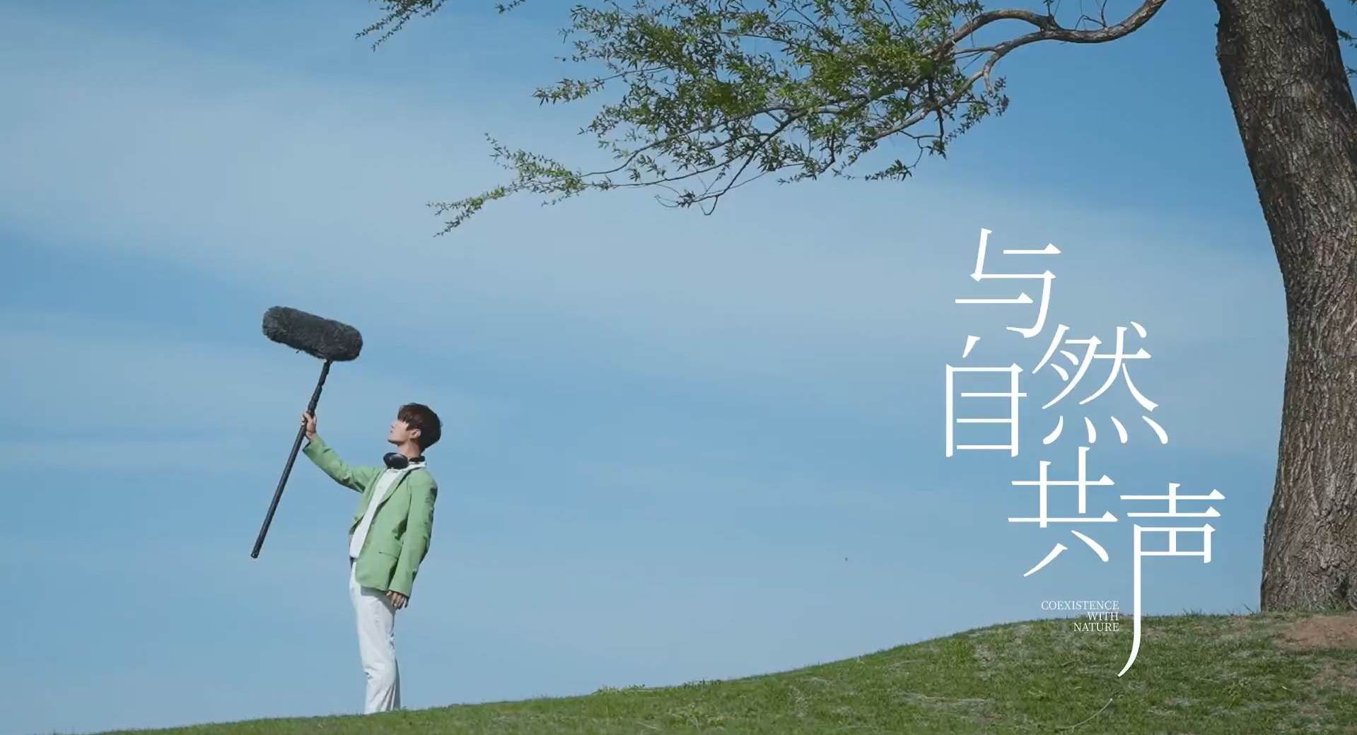ELLEMEN 陆虎 影片画面